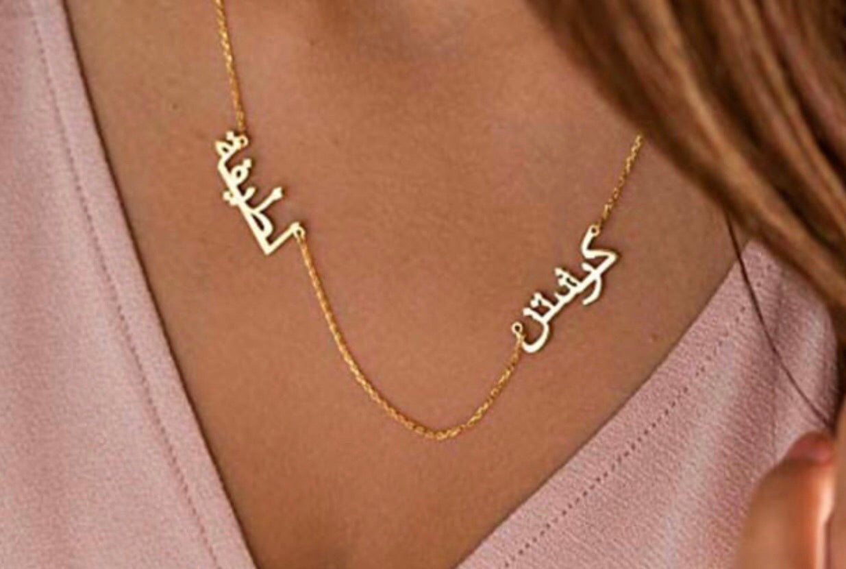 YAM ARTS CUSTOMIZED/Customized Single Simple Arabic Name Necklace/Keychain  With Ur name Or Love One Name With 24k Gold Plating And lazer Engraved  Finish : Amazon.in: Jewellery